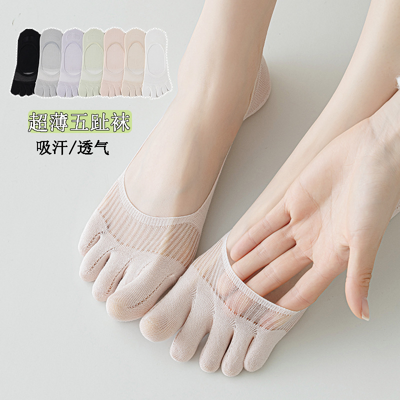 Five-finger socks shallow mouth invisible women's socks summer antibacterial deodorant high heels thin boneless cotton toe socks anti-heel