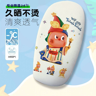 and Breathable Seat Cover, Electric car cushion - starman-004-cushion
