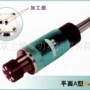平面滚压a型光滑滚压头