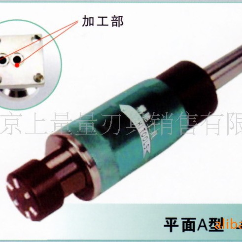 平面A型镜面滚压工具/滚压头/刀/滚挤刀/光滑如镜