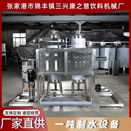 灌装机械;贴标机械;反渗透设备