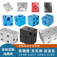 Һѹ����02-1w���鶯����Ԫ�����ּ���װ��·��Ǳ�ӹ����Ƹ�ѹ