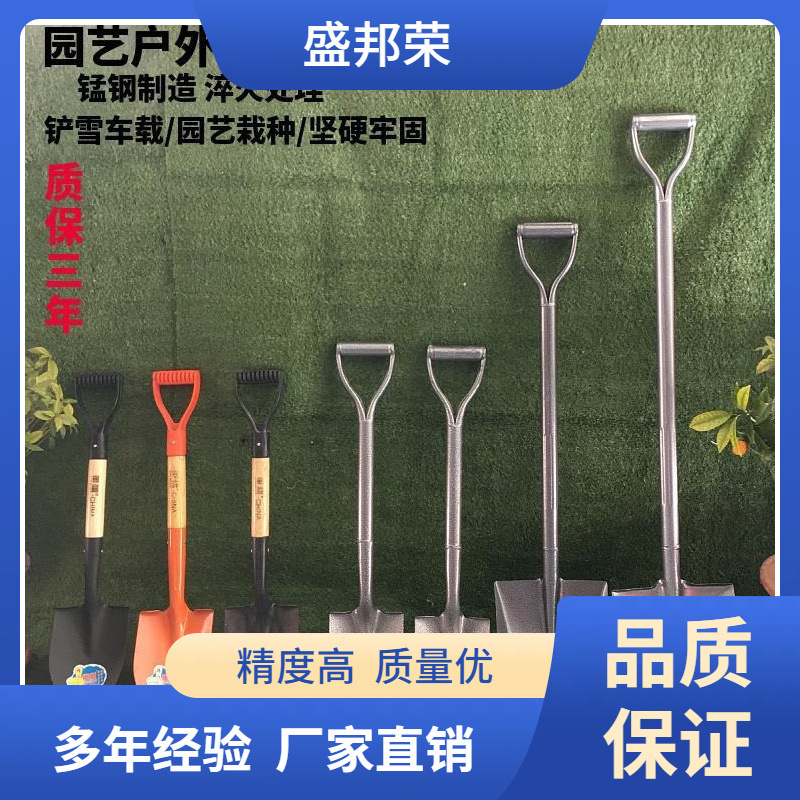 挖土园林工具淳枫钢锹铁锹户外铲挖树锰钢挖坑尖方农用铁锨