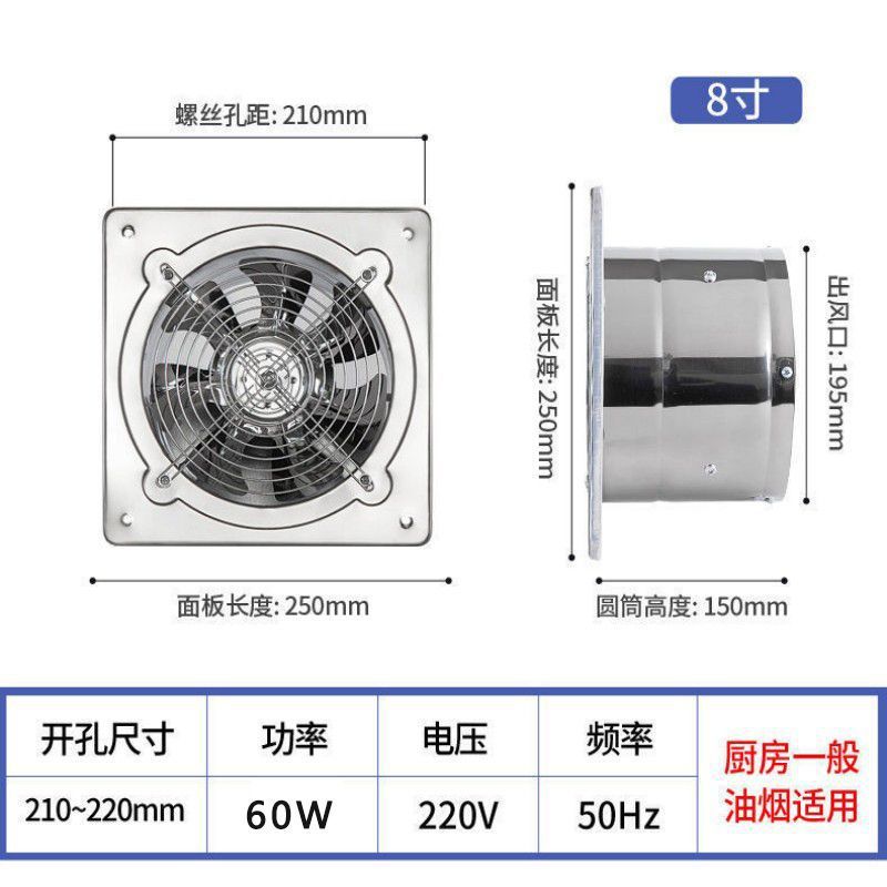 [8 inch 200mm] cr stainless steel