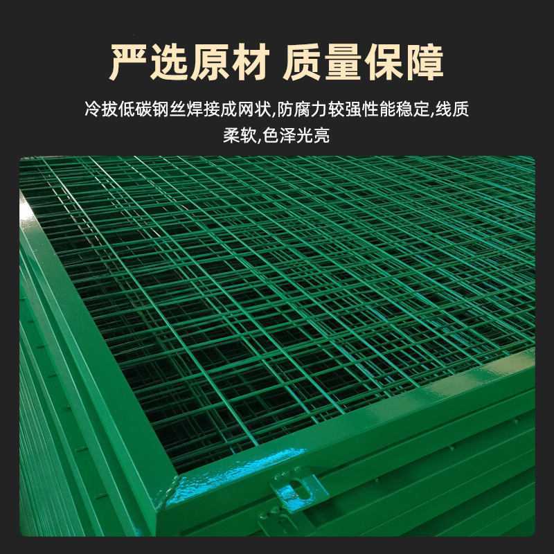 框架护栏网铁丝网边框防护网浸塑隔离栅水库光伏围栏高速公路护栏