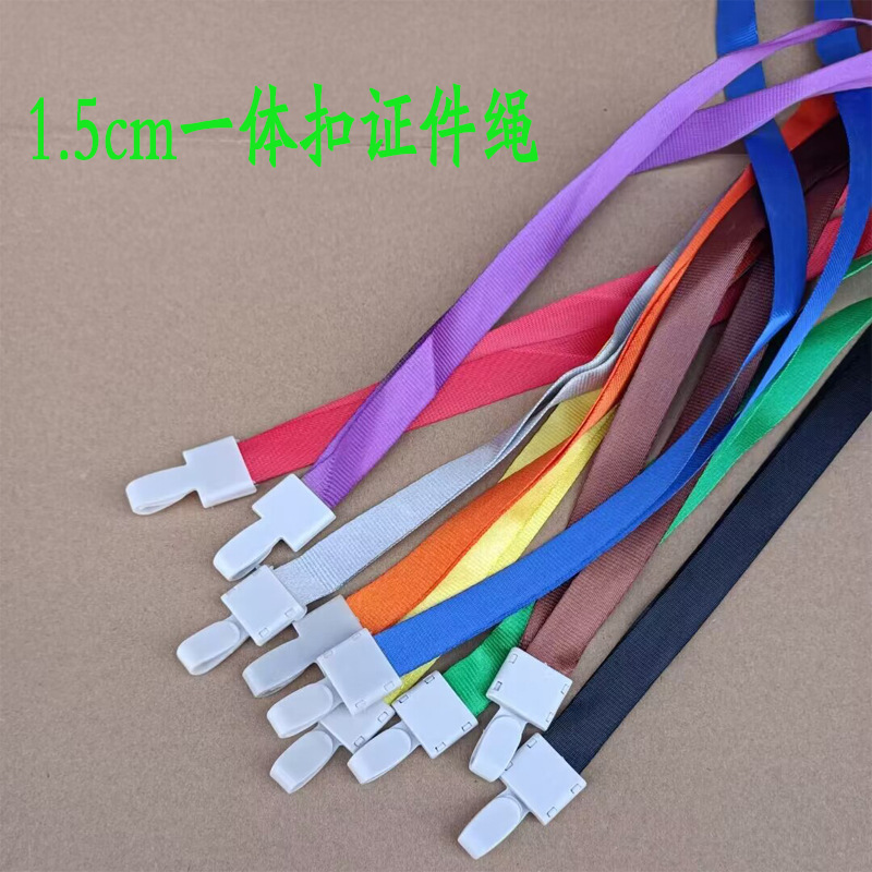 Plastic Integrated Buckle Student Lanyard Id Card Holder Rope Id Card Holder 1.5cm Card Holder Lanyard Campus Card Plastic Integrated Buckle Student Lanyard Id Card Holder Rope Id Card Holder 1.5cm Card Holder Lanyard Campus Card