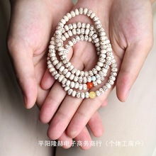高密度配绿松石蜜蜡南红七夕礼物海南星月菩提子手串女单圈佛珠男