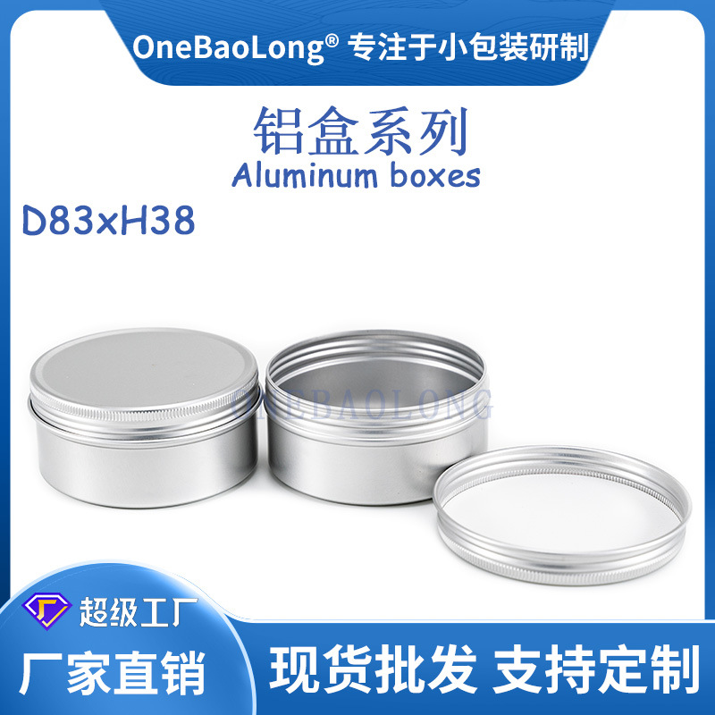 130ml����С�������޳���ֱ��Բ��˪����Ʒ��Ʒ��Ҷ��ĩҩƷ�ǹ�