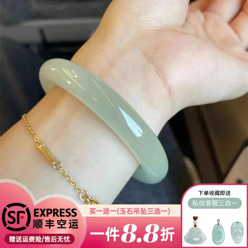 Mu Gongzi "Moon Story" Ice Kind Hetian Jade Green White Jade Ping for Bracelet Women's Afghan True Jade Bracelet