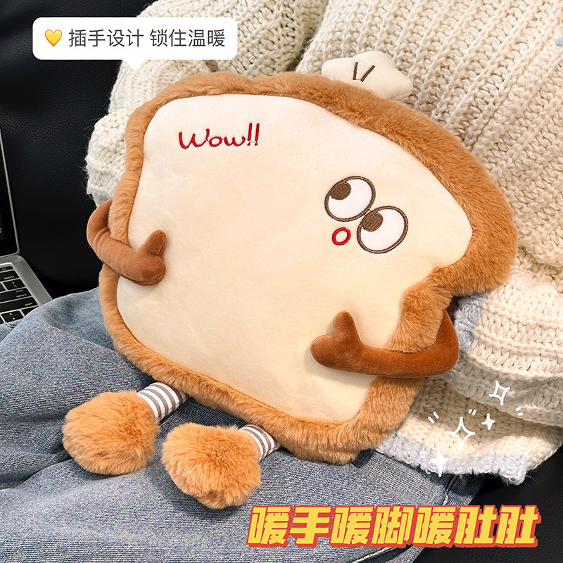 2025新款电热宝女热水袋充电款防爆暖肚暖手神器智能恒温电暖袋|undefined