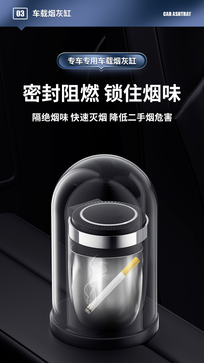 Car ashtray with cover inside with metal liner one-button open cover with soft light car ashtray