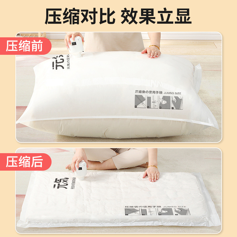 White vacuum compression bag storage bag quilt quilt organizer bag air-ventilating clothing suitcase clothing bag