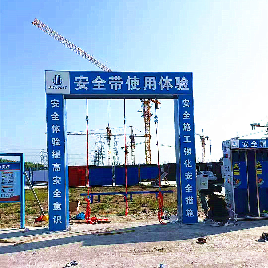 厂家设计安装产品展示模块  安全体验中心