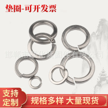 304���P䓏��| ���ɉ|Ȧ GB93�_�ڏ��|M3M4M5M6-M24ϵ�� ���|�|Ȧ