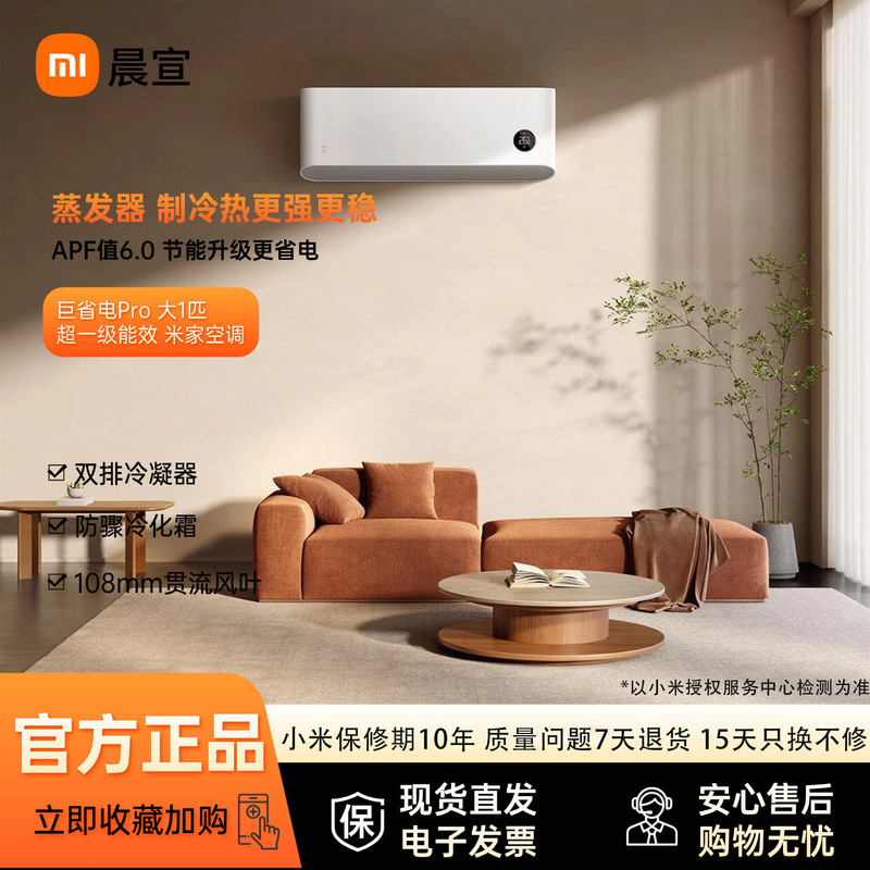 Air Conditioner Giant Energy Saver Pro Large 1 Hp Super Energy Efficiency Level 1 Air Conditioner Giant Energy Saver Pro Large 1 Hp Super Energy Efficiency Level 1