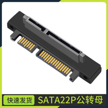 SATA2.5/3.5Ӳ�P�D���^90�ȏ��^ ֱ��7+15 SATA 22P����ĸ�D��