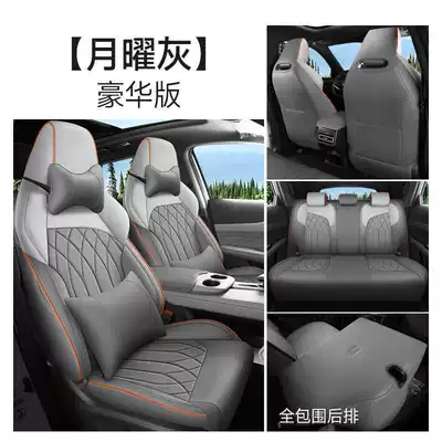 Modelə uyğun (Original) oturacaq örtükləri: Car Seat Covers - Superior/Exquisite - moonlight-gray-luxury-edition-full-coverage-for-rear-seats-note-the-model-year