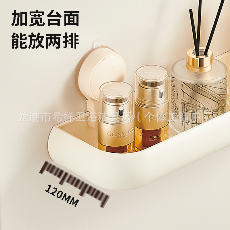 吸盘家用浴室置物架免打孔卫生间洗漱台墙上壁挂式厕所洗手间收纳|undefined