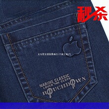 捡漏抢苹果弹力牛仔裤男士春秋厚款宽松休闲裤直筒高腰中老年长裤