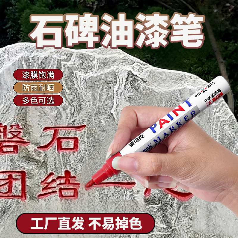 Gold Touch-Up Pen for Restoring Color on Tombstones, Quick-Drying, Waterproof, Non-Fading, Tombstone Pen for Inscriptions, Gold, Red, Black Lettering Paint Pen