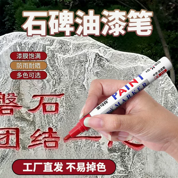 Gold Touch-Up Pen for Restoring Color on Tombstones, Quick-Drying, Waterproof, Non-Fading, Tombstone Pen for Inscriptions, Gold, Red, Black Lettering Paint Pen