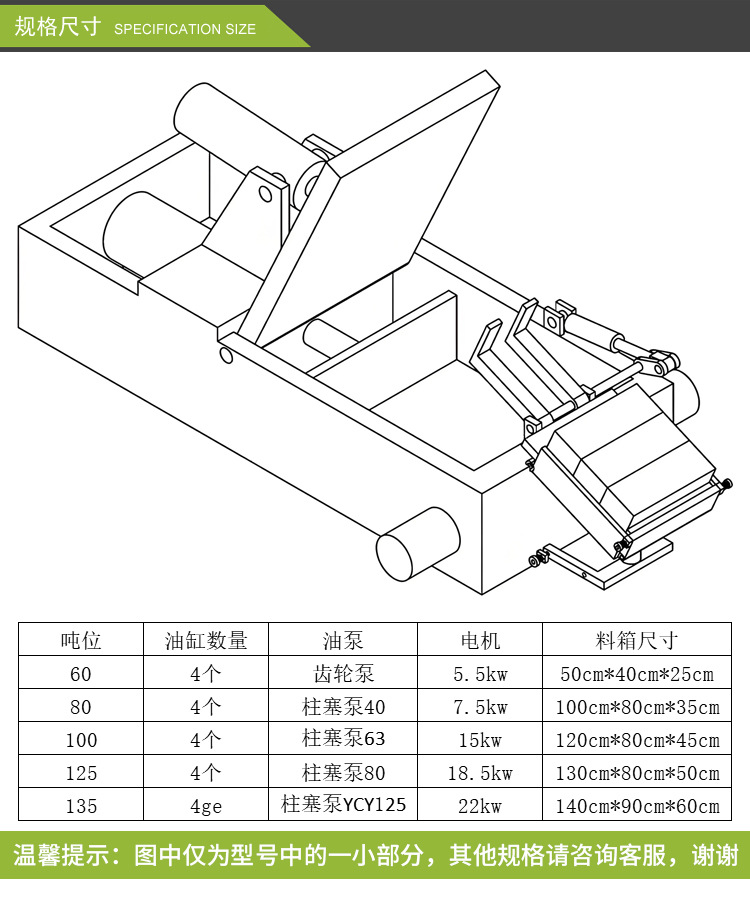 详情页-3