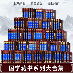 四書五經圖片- 海量高清四書五經圖片大全- 阿里巴巴