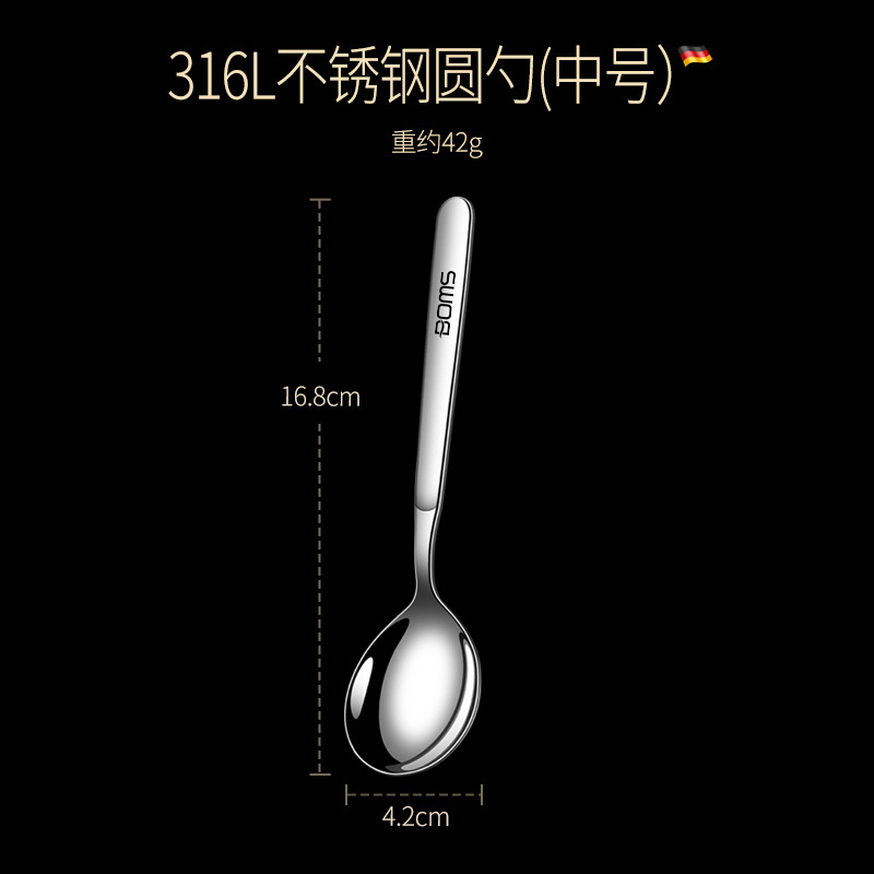 316 물방울 원형 스푼 M사이즈