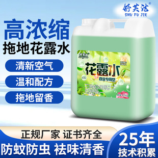 �ϵػ�¶ˮ��Ͱ������õذ�KTV�Ƶ�ȥ��ζ����־ü�����ˮ40��