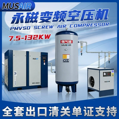 Is Suitable for Different Voltage Environments: Hava kompressorları