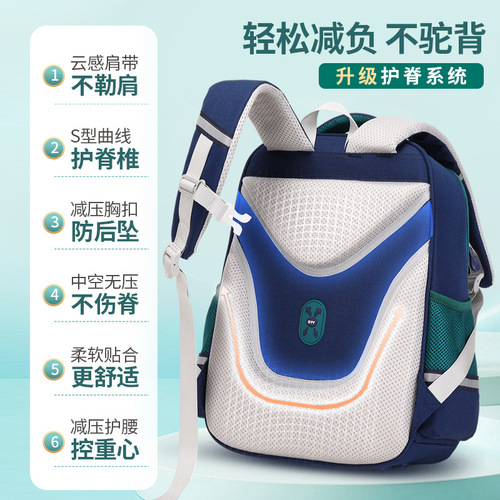New Student Backpack for Children with Orthopedic Support, Weight Reduction, Oxford Cloth, Dual Shoulder Bag with Pockets, Large Capacity for Boys and Girls, Waterproof