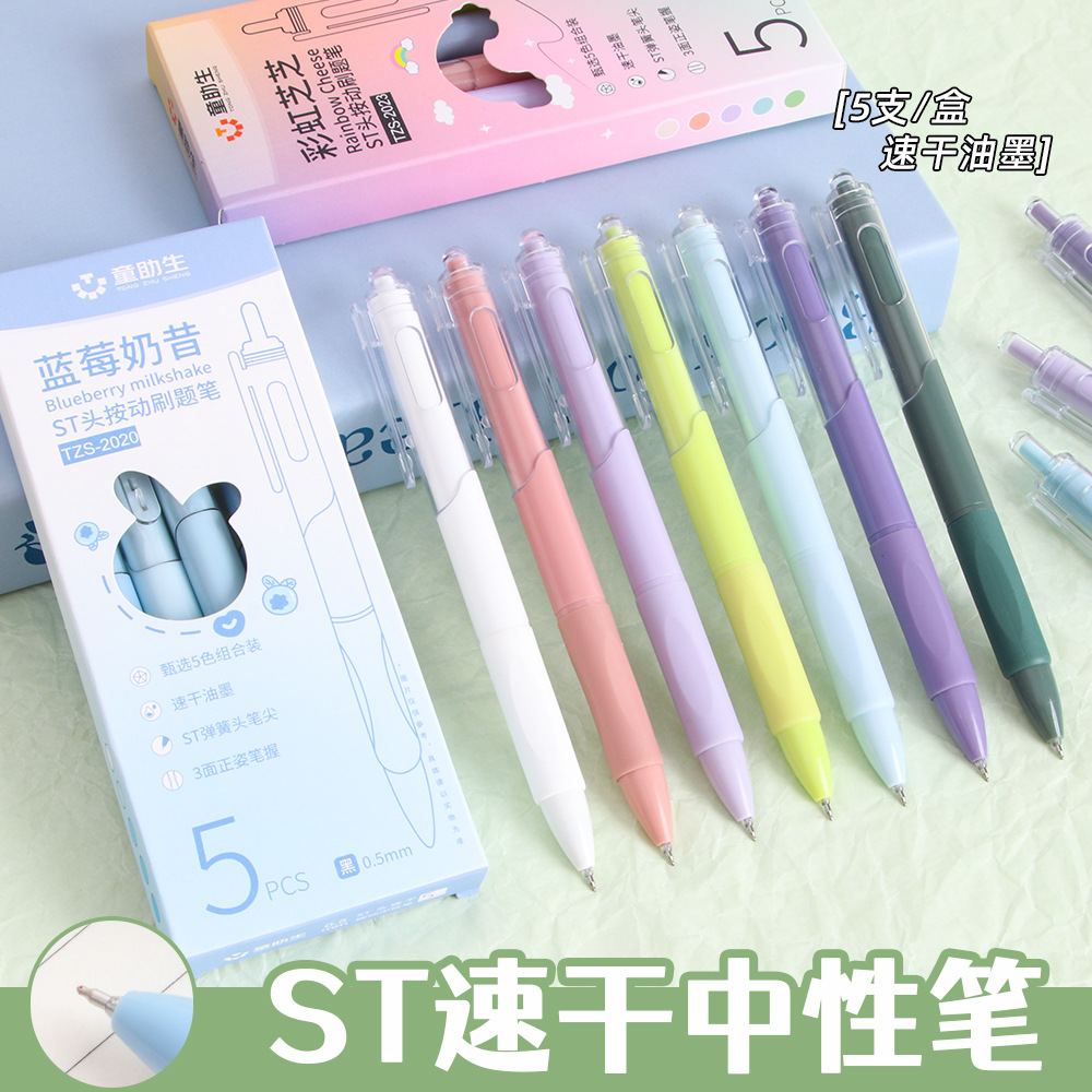 Color gradiente velocidad de cepillo seco lápiz de alto valor de color ST cabeza de lápiz de 0.5 mm lisa con bolígrafo de examen de estudiantes pulsar lápiz neutro