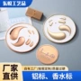 定制电镀立体定做铭牌
