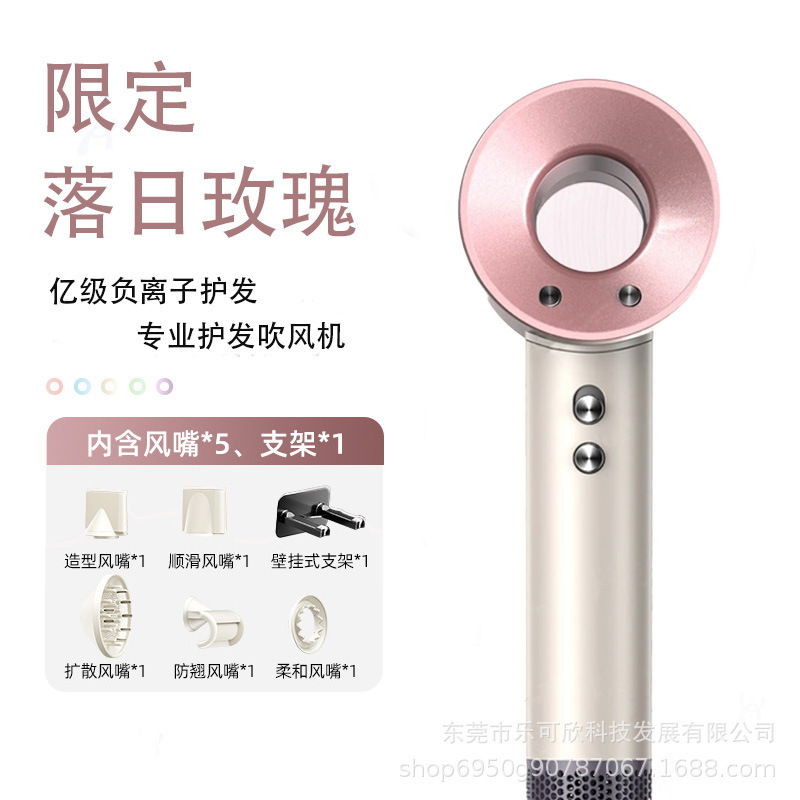 葉のないヘアドライヤー 家庭用マイナスイオン 華強北 某森ヘアドライヤー 高速ヘアドライヤー 高出力|undefined