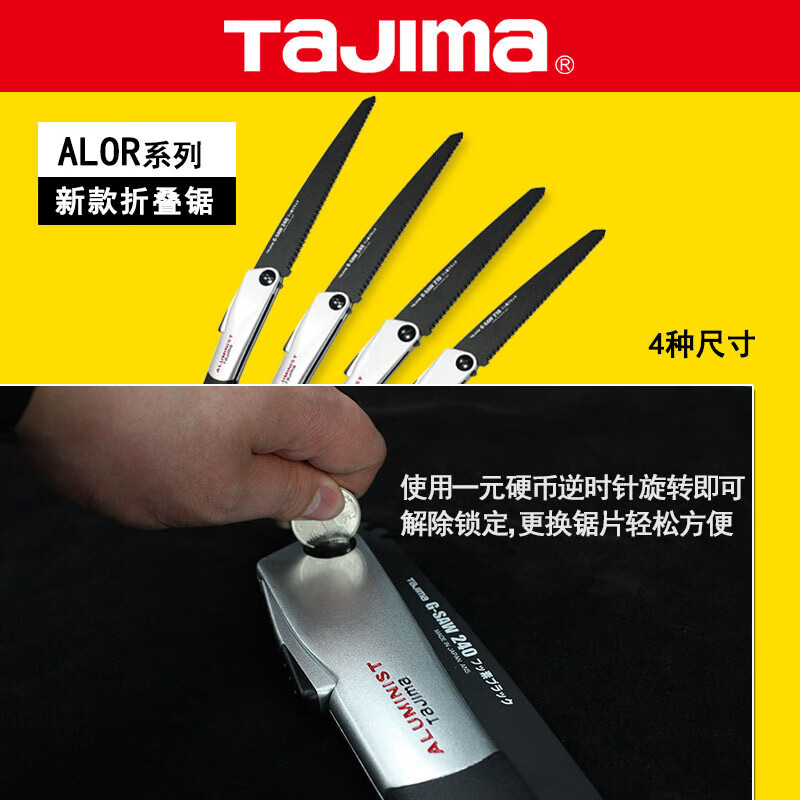 TAJIMA 1104 - 2400 G-SAW Cuchilla de sierra de tracción negra tratada con película de fluoruro 300mm