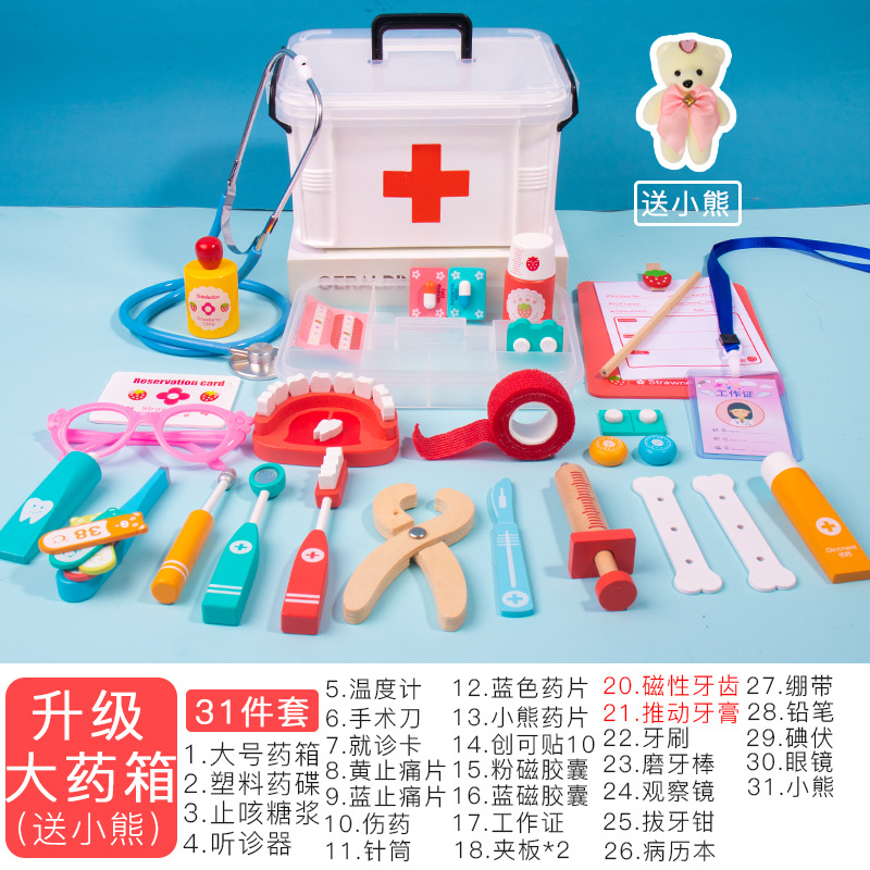 Juguetes de rol de niños de madera de simulación de medicina de casa médico conjunto de enfermeras niños niñas