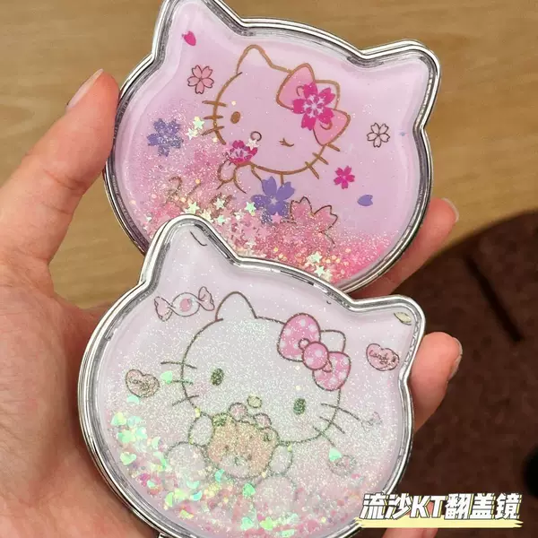 Kitten Quicksand Small Mirror Portable Mini Quicksand Double-Sided Mirror Portable Folding Handheld Beauty Mirror