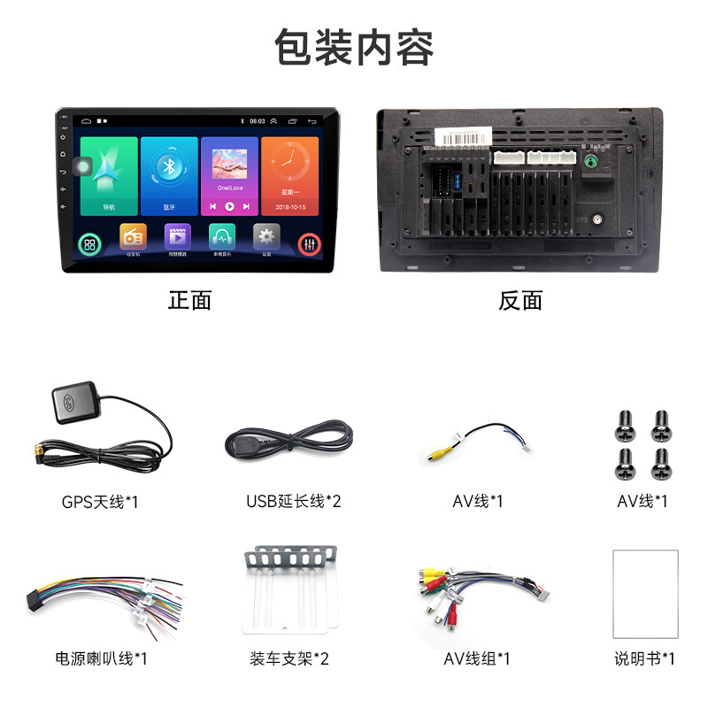 Fábrica al por mayor 7/9/10-pulgadas inalámbrico carplay pantalla grande Navegador de coche universal Android pantalla grande máquina todo en uno