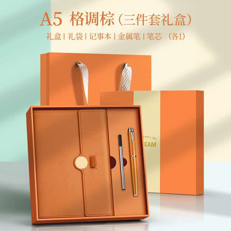 Juego de regalo de termo, libreta y caja de regalo, personalizable con impresión de logotipo, regalo de oficina empresarial de alto valor, regalo para reuniones anuales.