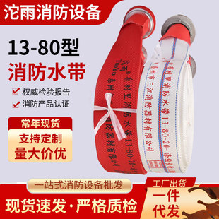 ����ˮ��13/16-80����ˮ������ŝ���NҎ��۰���ˮ���߉�ˮ��
