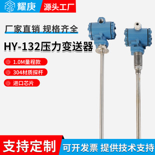 High temperature resistant pressure transmitter steam diffusion silicon hammer type pressure sensor with heat sink boiler heat conduction