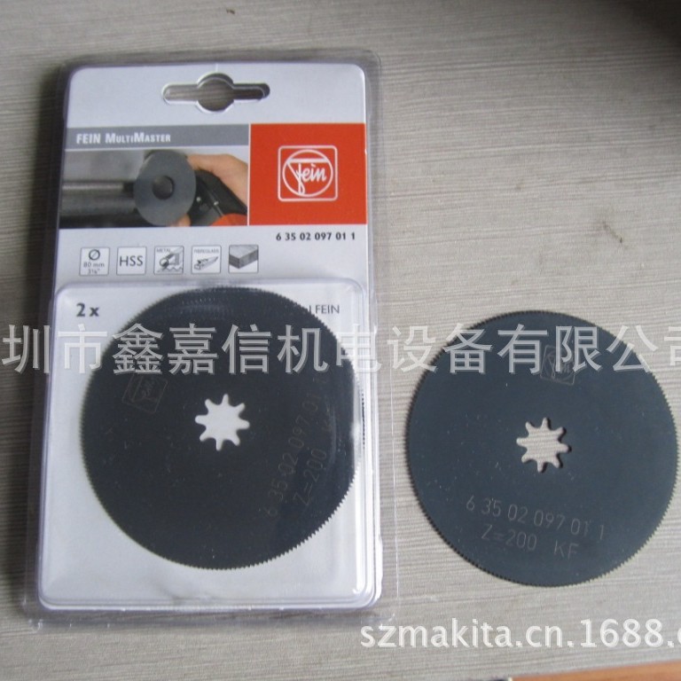 现货批发零售德国FEIN泛音高速钢HSS圆形锯片63502097011