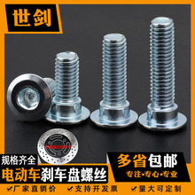 M8늄�܇�x܇�P�ݽz���b���ӱPĦ�е��x�P�����ǹ̶���˨�ݽz���L