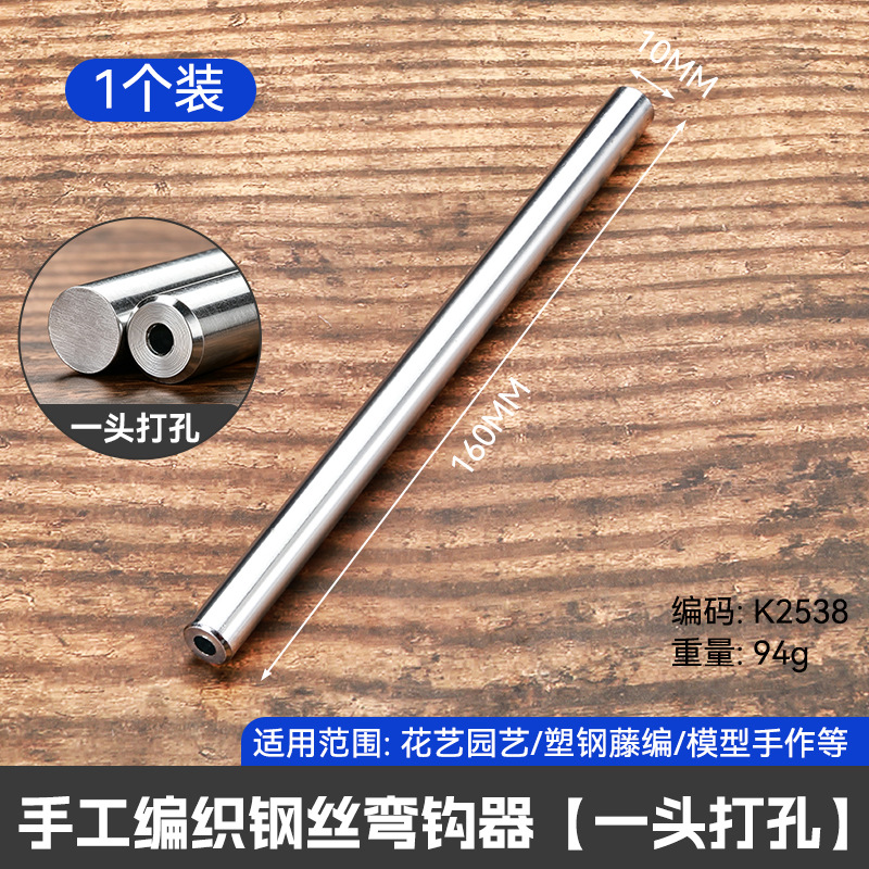 Ahorrar mano de obra sólida máquina de gancho de alambre de acero fabricada a mano comercio exterior explosivo de doble cabeza 1 - 4 mm máquina de gancho de alambre de acero disponible