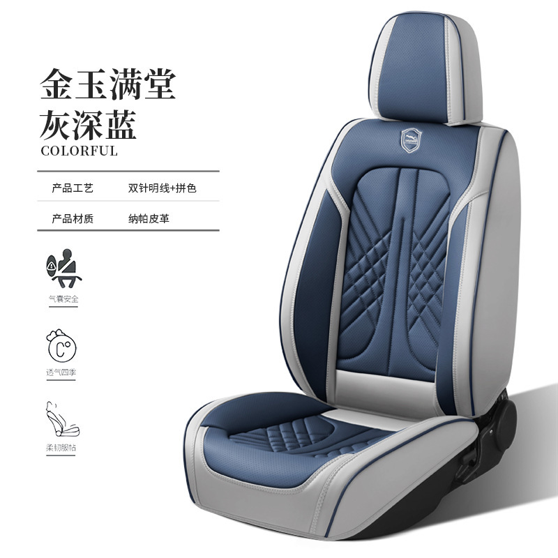 カーシートカバー在庫卸売ナパレザーオールインクルーシブカーシートカバーフルレザーカーシートクッションカバー5人乗りユニバーサル|undefined