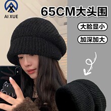 2025新款大头围针织帽子女秋冬百搭黑色日系素颜毛线帽潮现货厂家