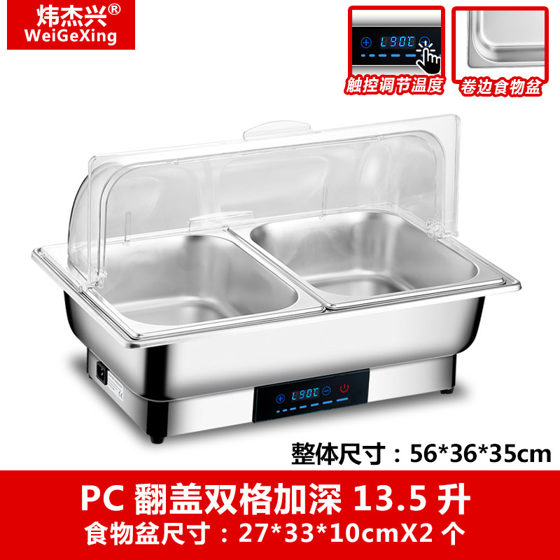 ステンレスの電気加熱のセルフサービスのストーブはふたをひっくり返してテレビの朝食の保温のストーブに見えます。|undefined