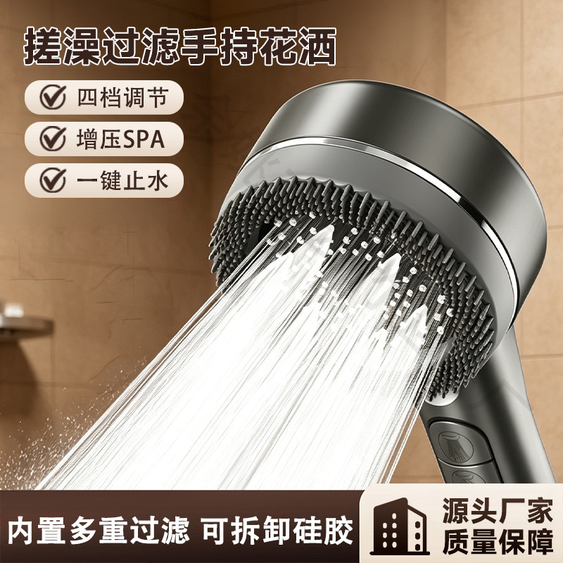 Cross-border multi-purpose piano key pressurized shower head, bathroom shower filter spray head wholesale