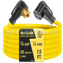 EV 延長線, 6/3+8/1 規格 STW 電線, 14-50P充電和房車拖車露營車