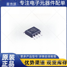 OPA2365AIDR CMOS放大器 2 电路 满摆幅 8-SOIC 电子元件芯片模块